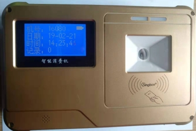 掃碼售飯機(jī)、掃碼消費(fèi)機(jī)、掃碼收款機(jī)
